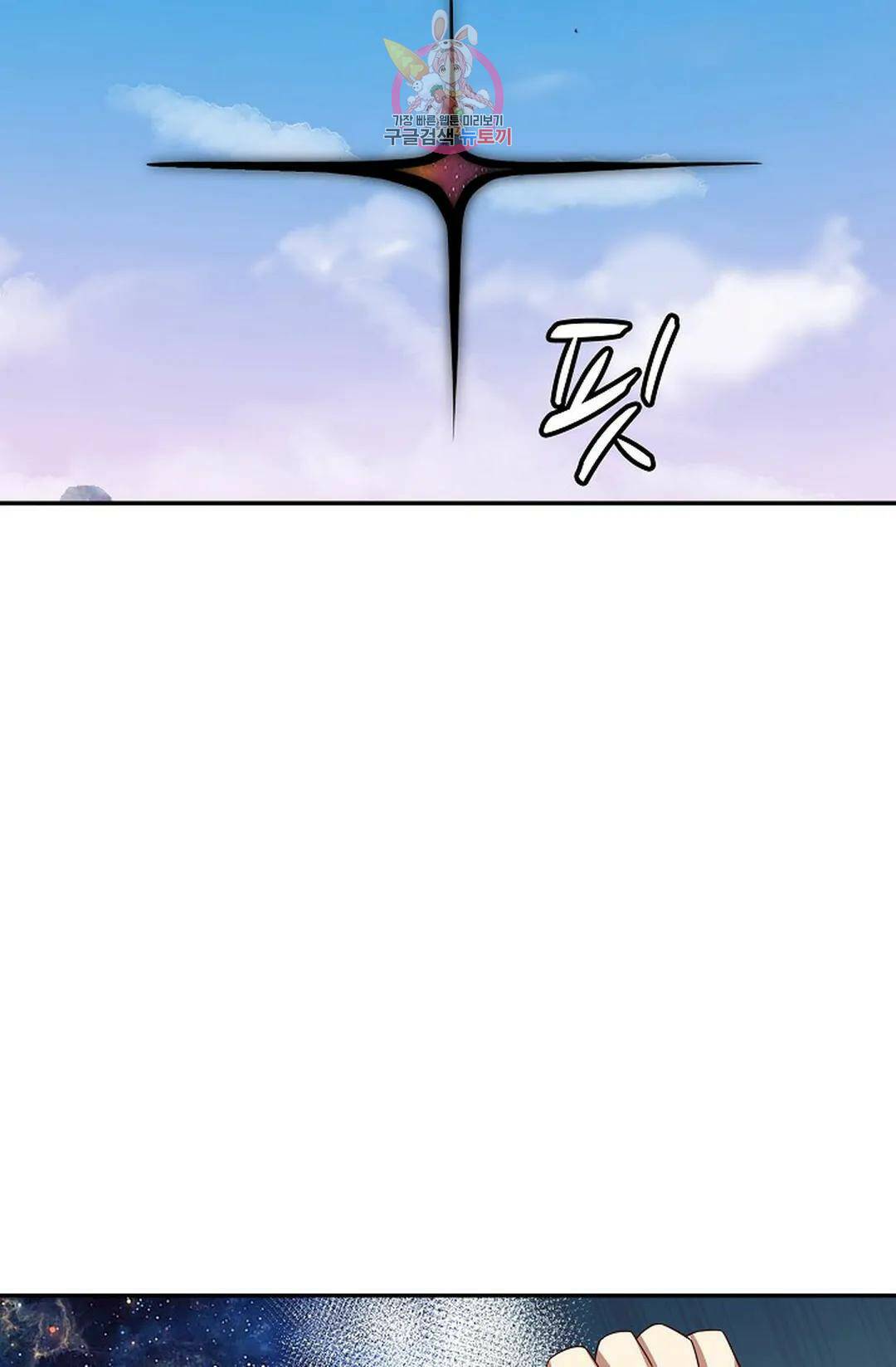 무련전봉 726화 49