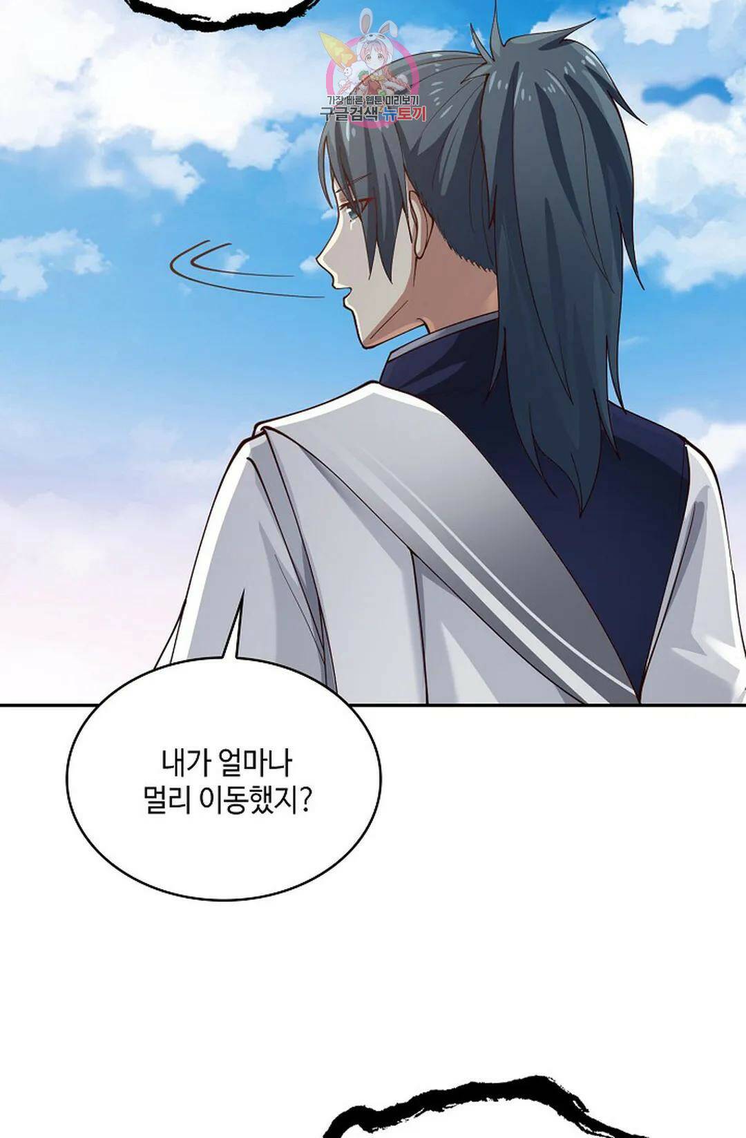 무련전봉 726화 60