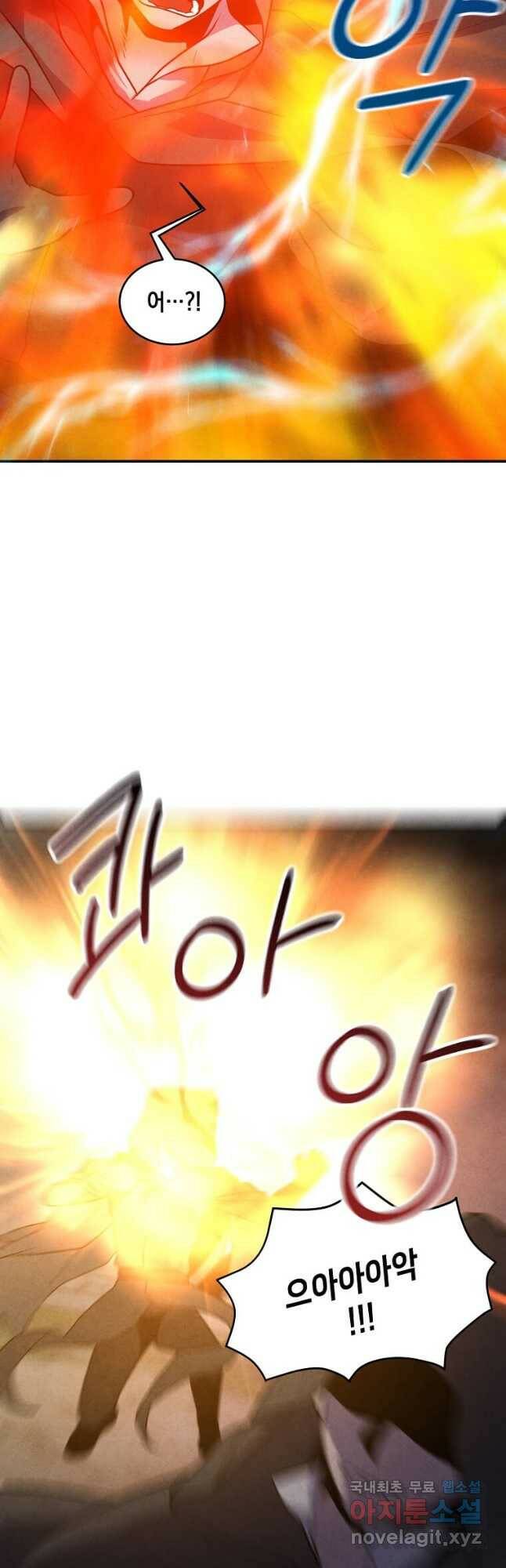 후작가의 역대급 막내아들 54화 4
