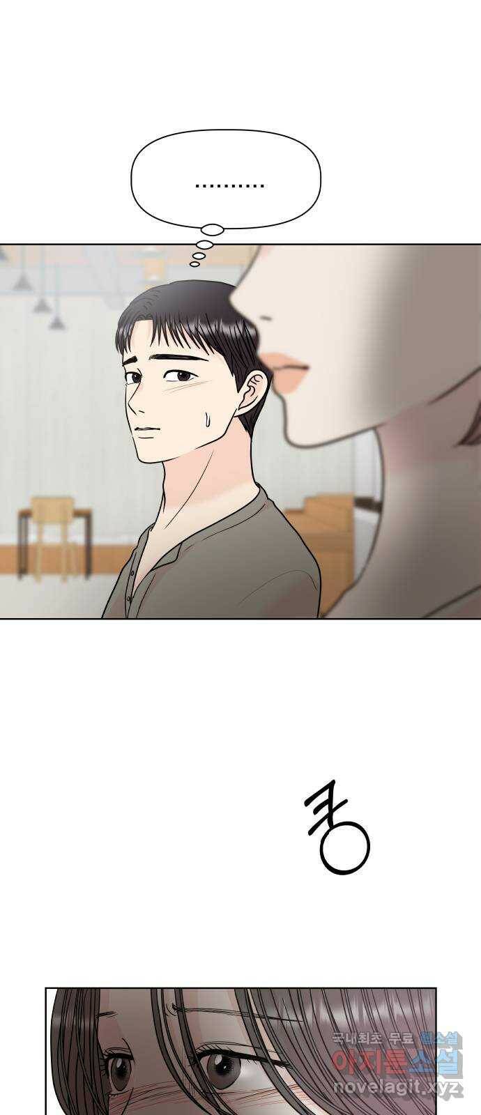 모노마니아 26화 10