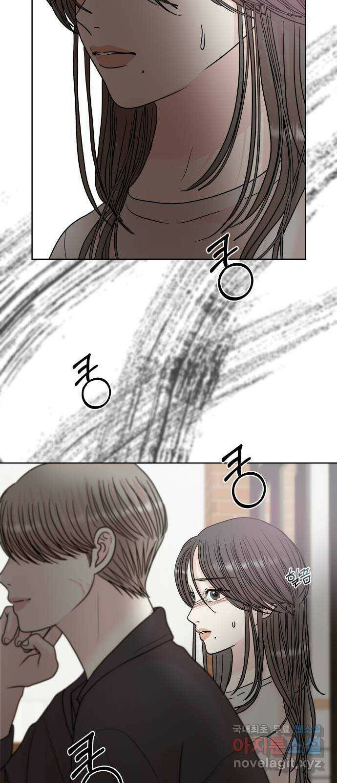 모노마니아 26화 11