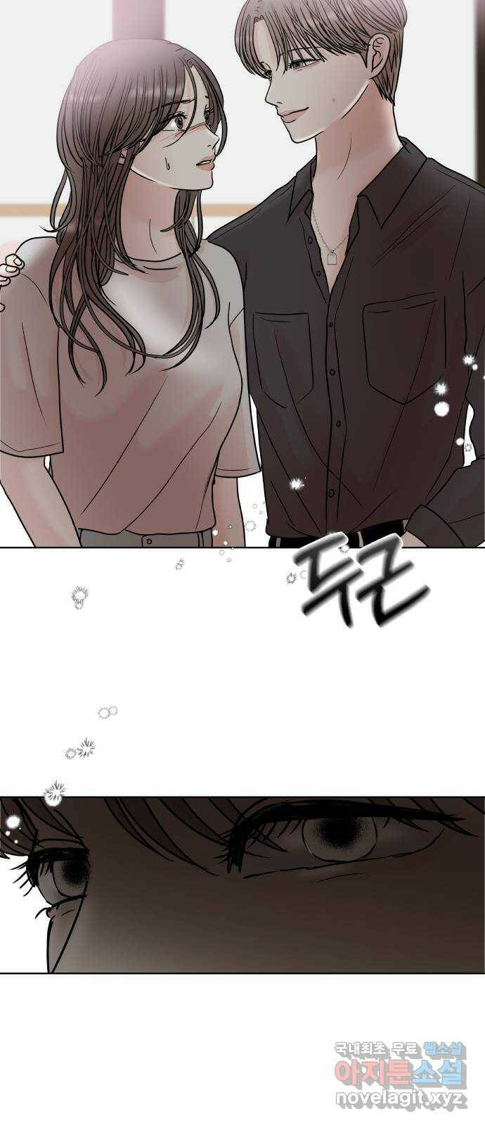 모노마니아 26화 17