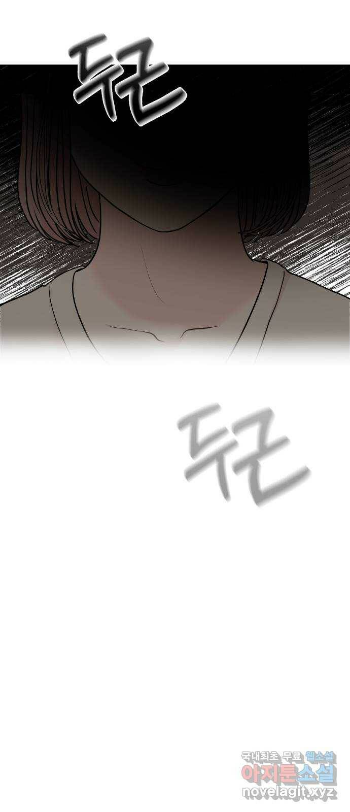 모노마니아 26화 18