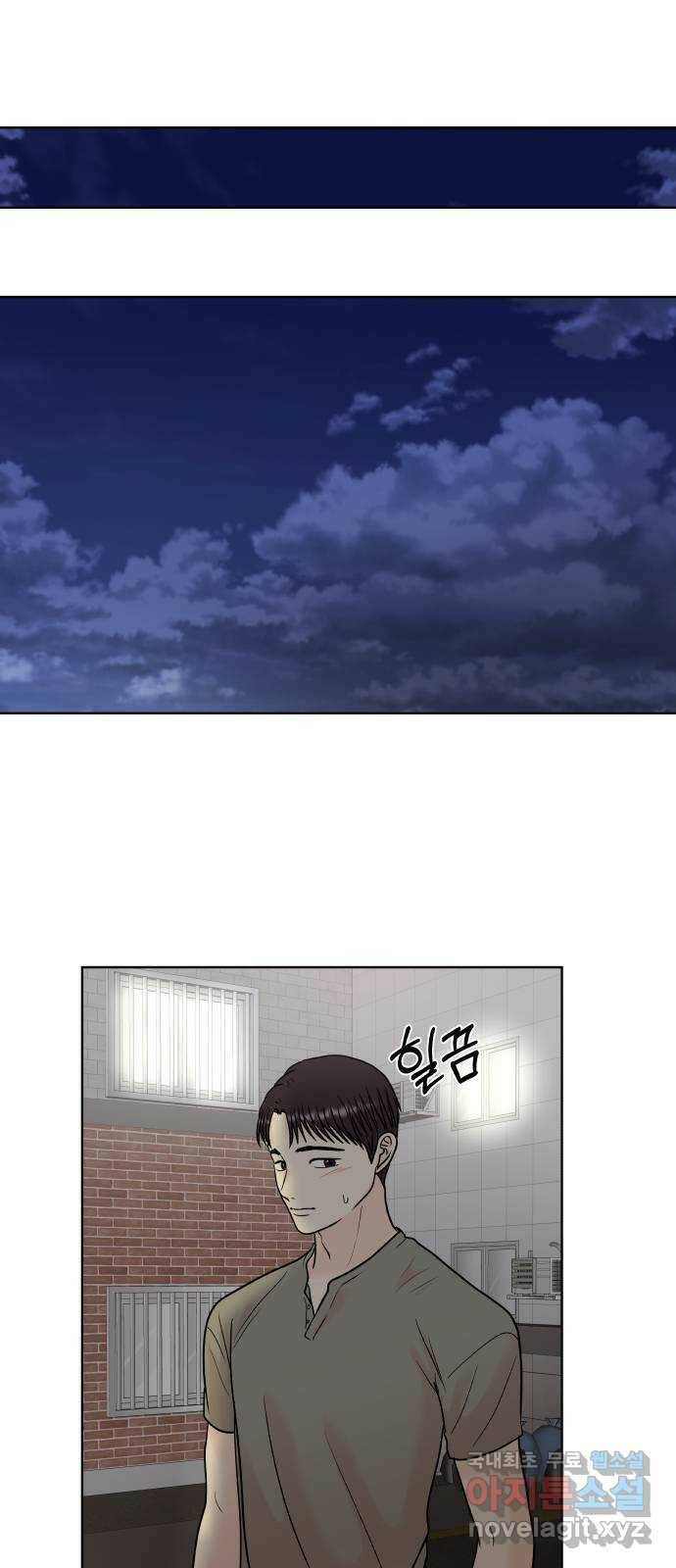 모노마니아 26화 19