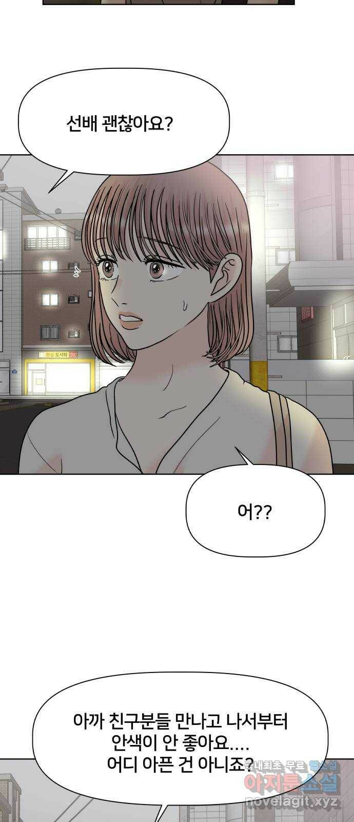 모노마니아 26화 20