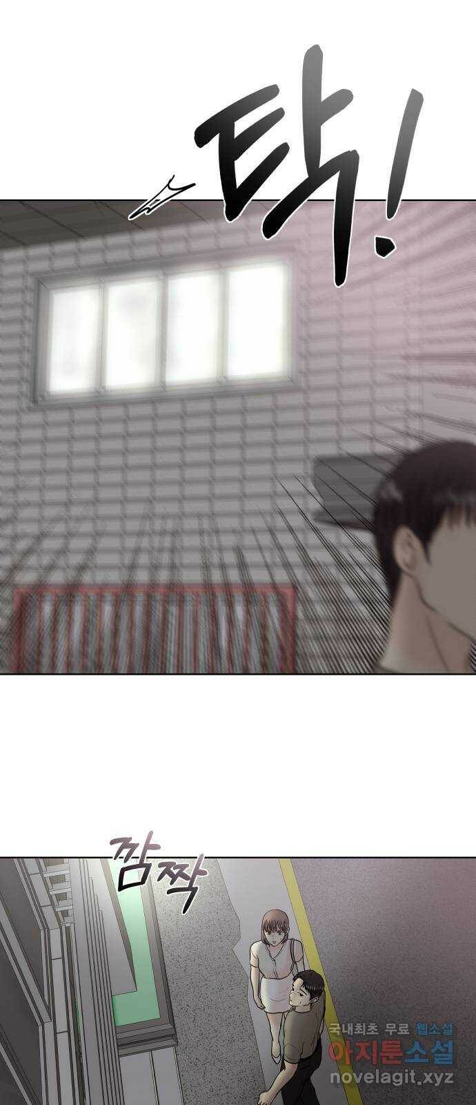 모노마니아 26화 32