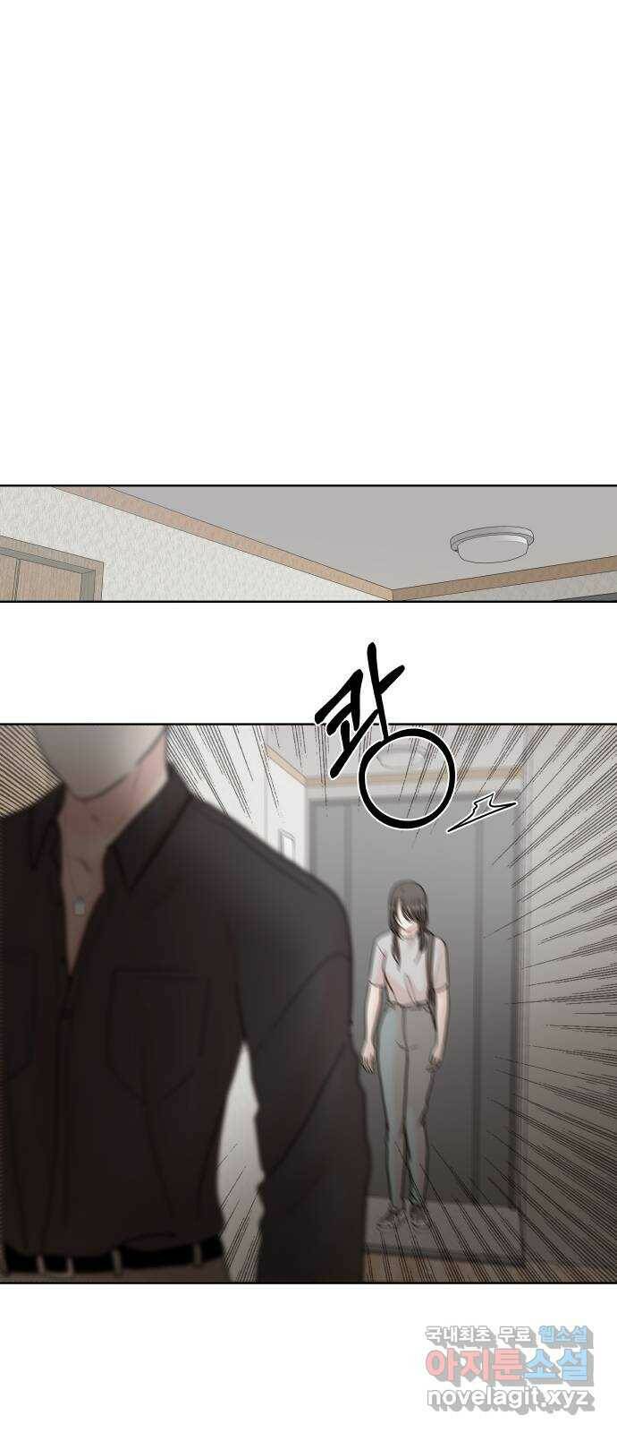 모노마니아 26화 42