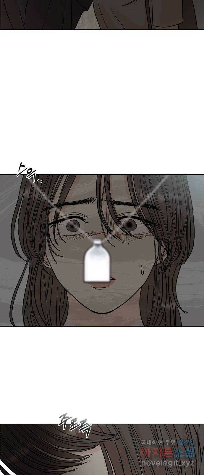 모노마니아 26화 48