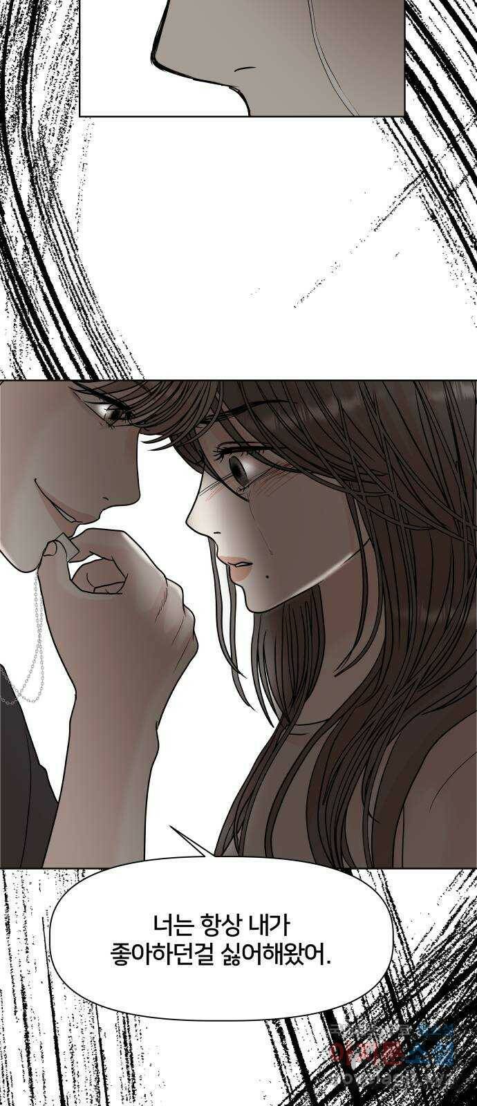 모노마니아 26화 52