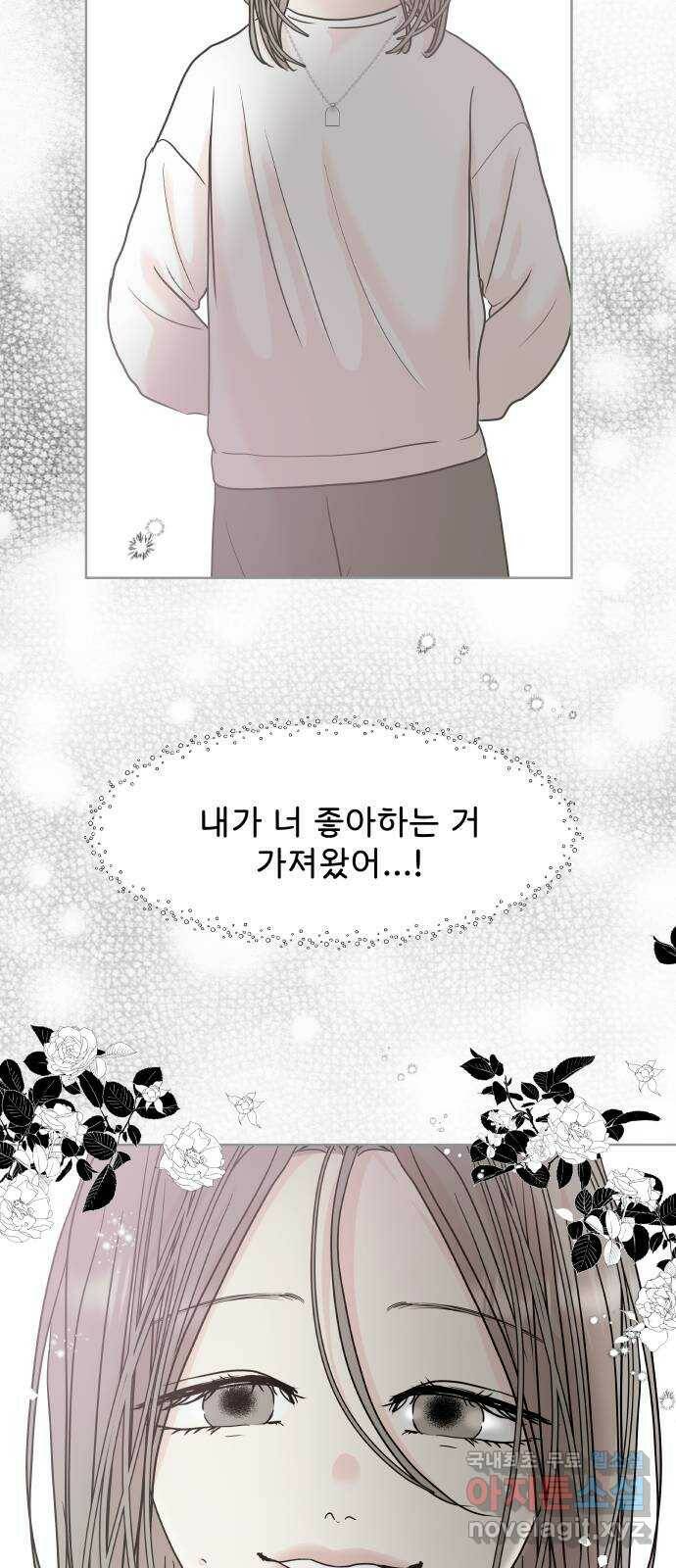 모노마니아 26화 59