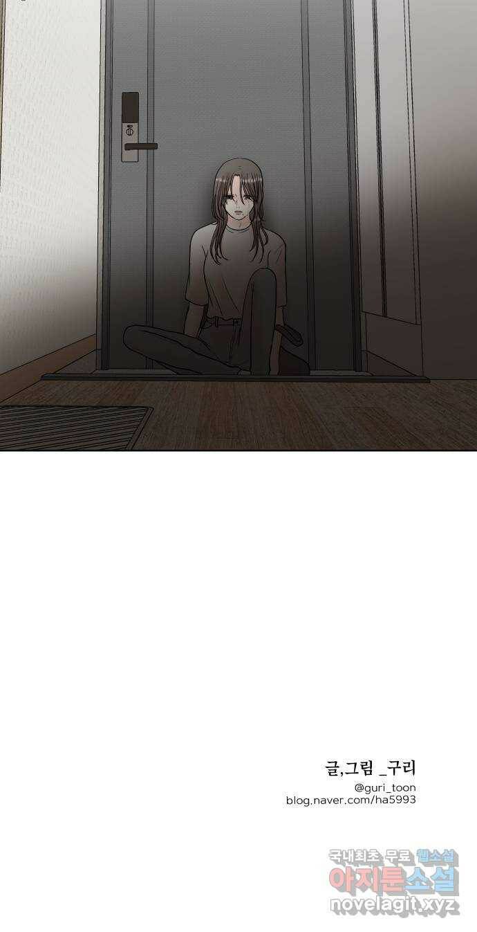 모노마니아 26화 61