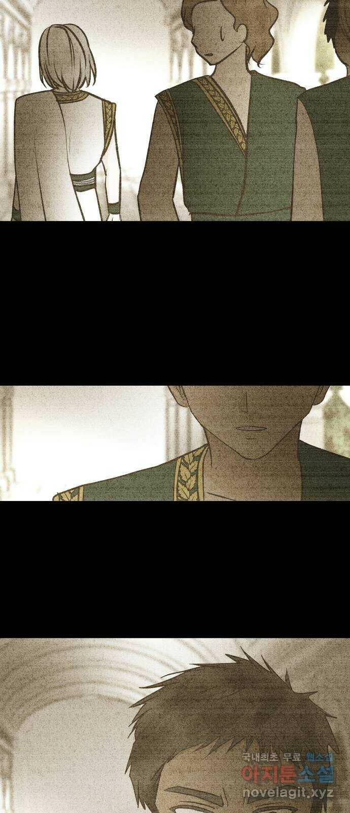 사막에 핀 달 85. 관계의 정리(2) 21