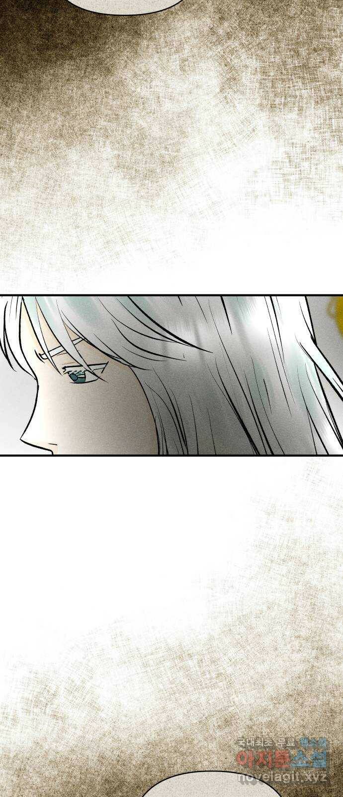 사막에 핀 달 85. 관계의 정리(2) 50
