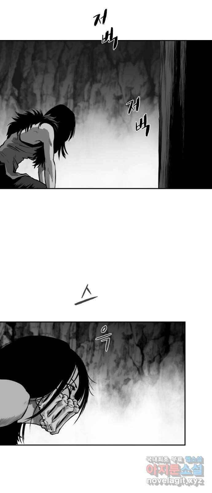 앵무살수 시즌3 19화 21