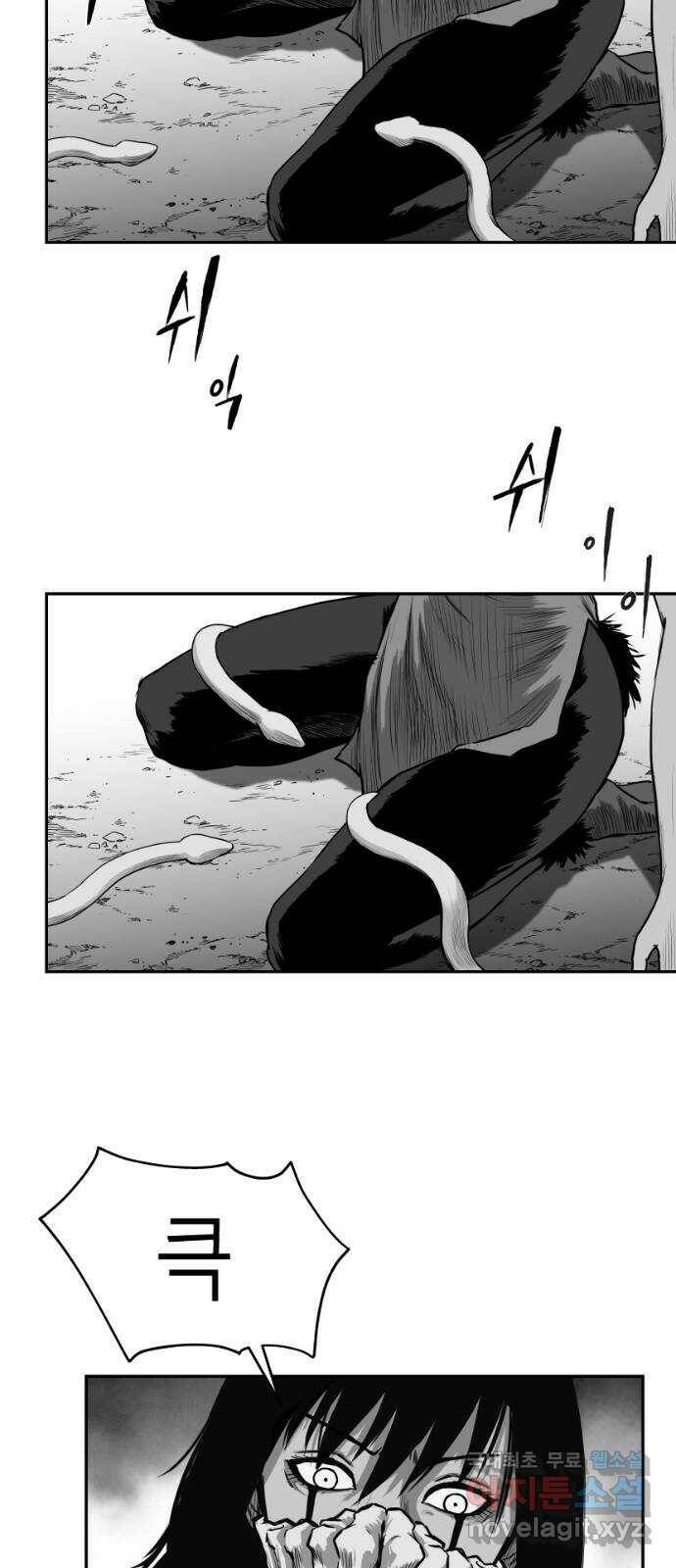 앵무살수 시즌3 19화 27