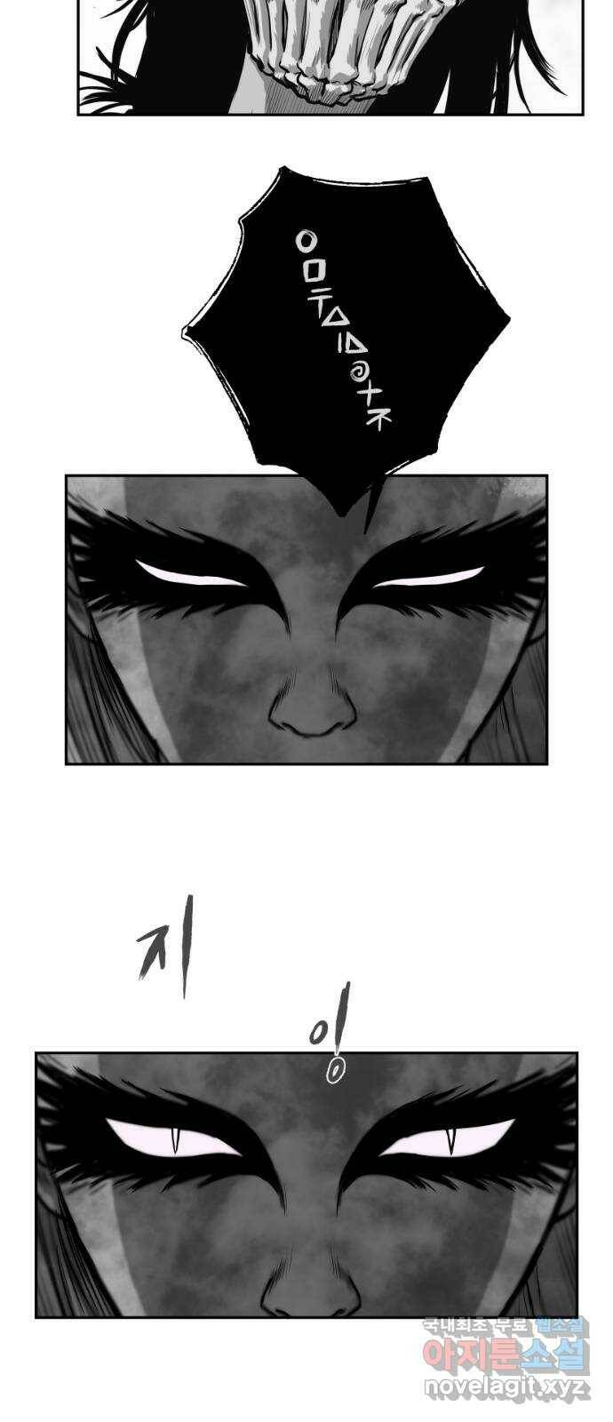 앵무살수 시즌3 19화 28