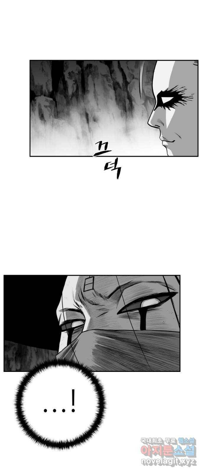 앵무살수 시즌3 19화 30