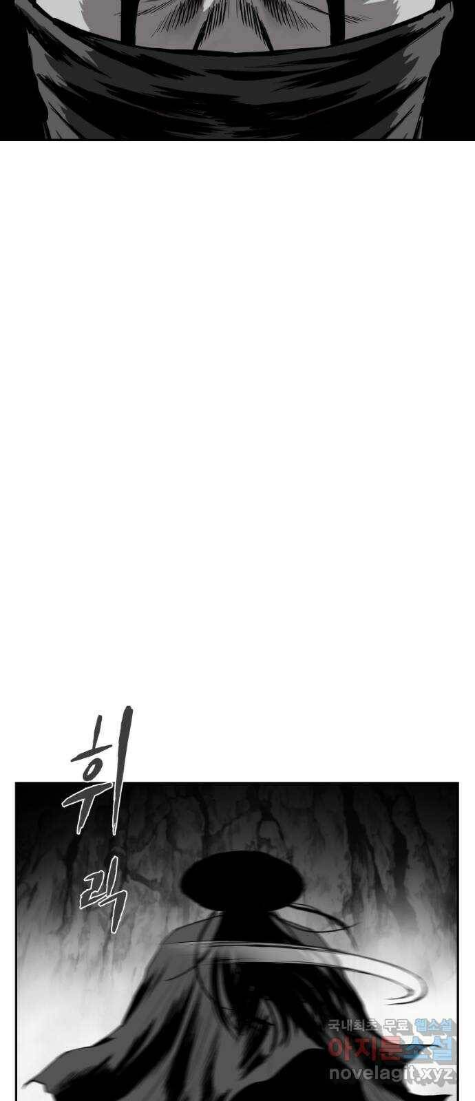 앵무살수 시즌3 19화 33