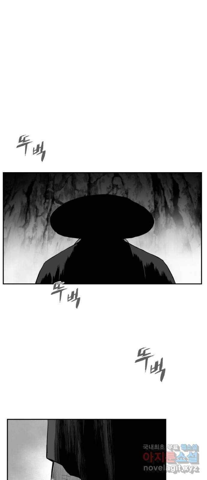 앵무살수 시즌3 19화 37