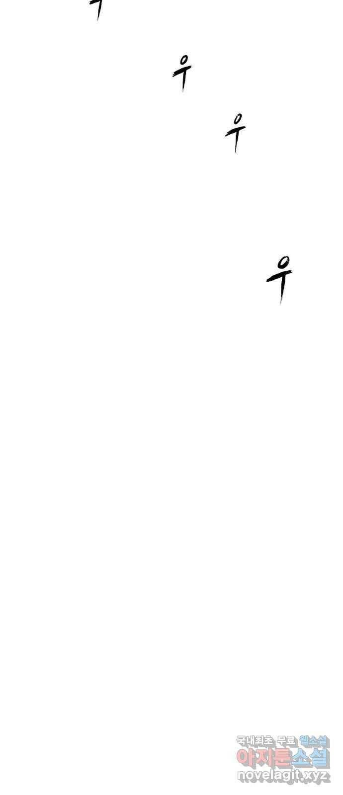 앵무살수 시즌3 19화 39