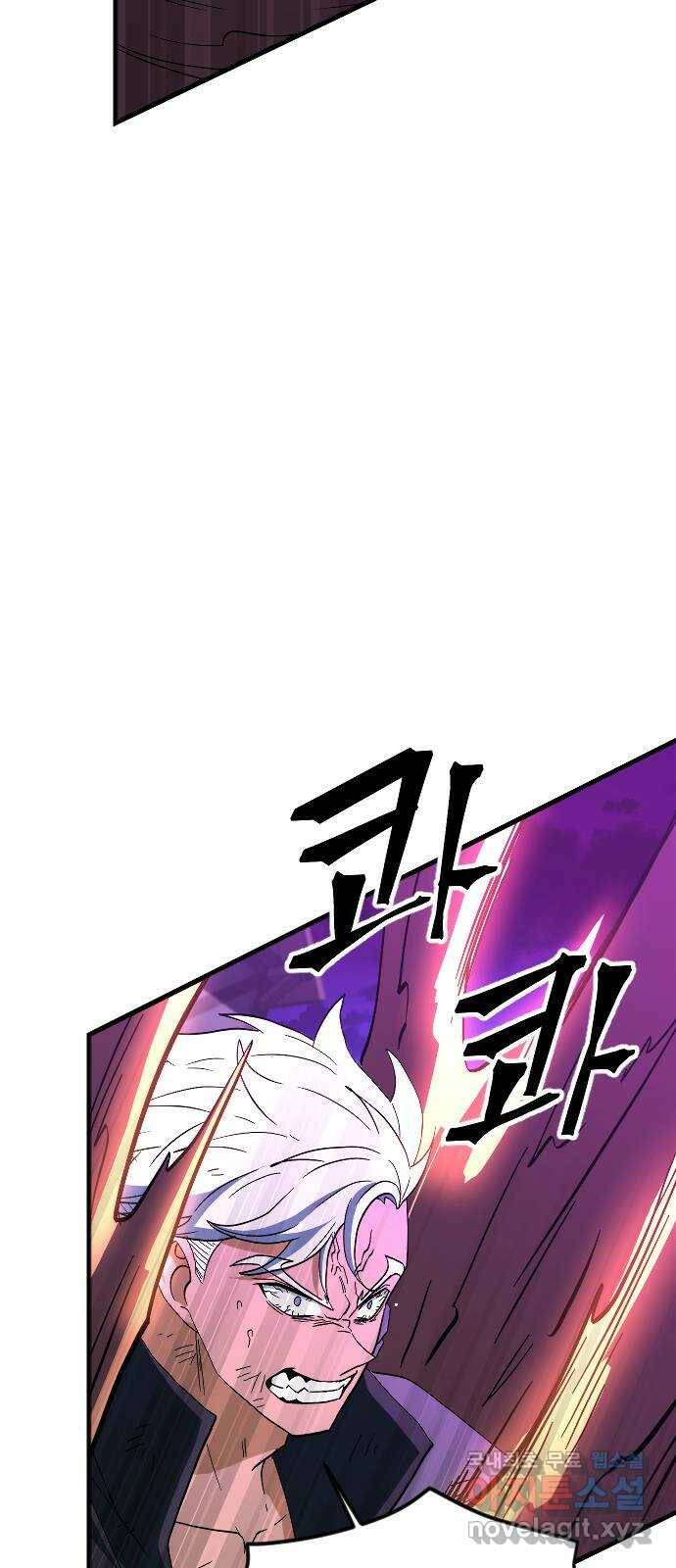 최후의 금빛아이 78화 16