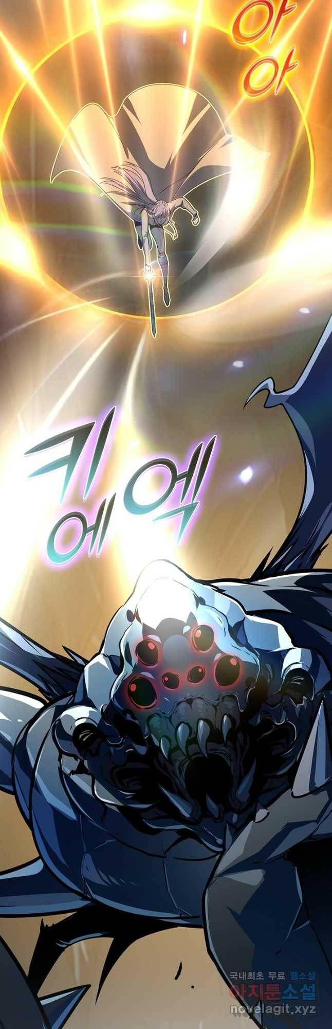 전설 헌터로 키워지는 중입니다 112화 12