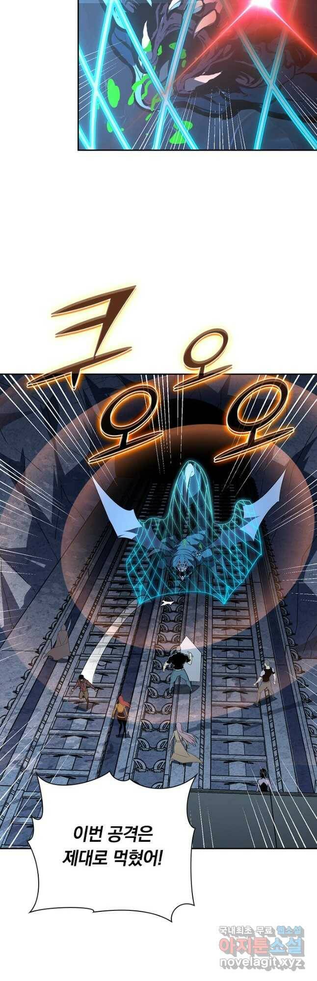전설 헌터로 키워지는 중입니다 112화 20
