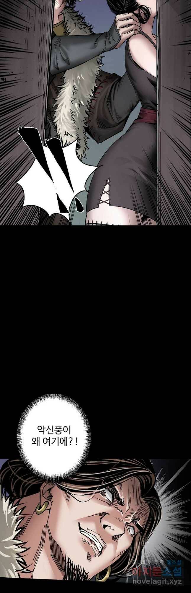 장봉행 180화 5