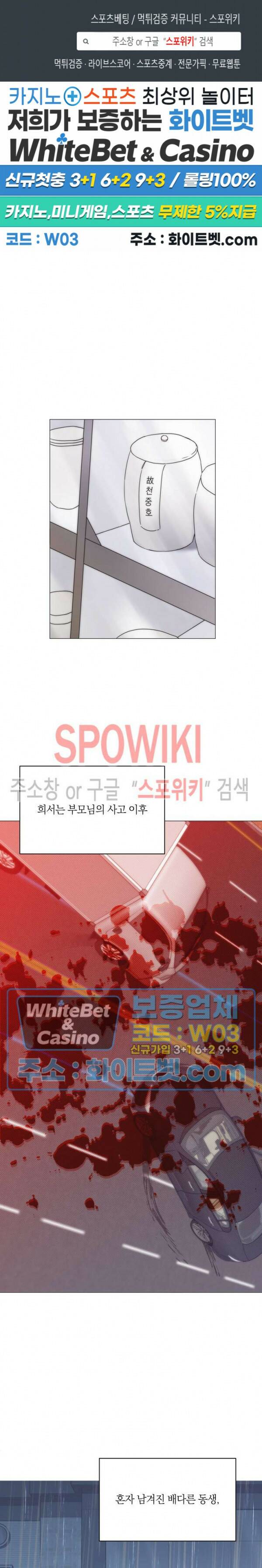 애정을 죽이는 법 예고편 1