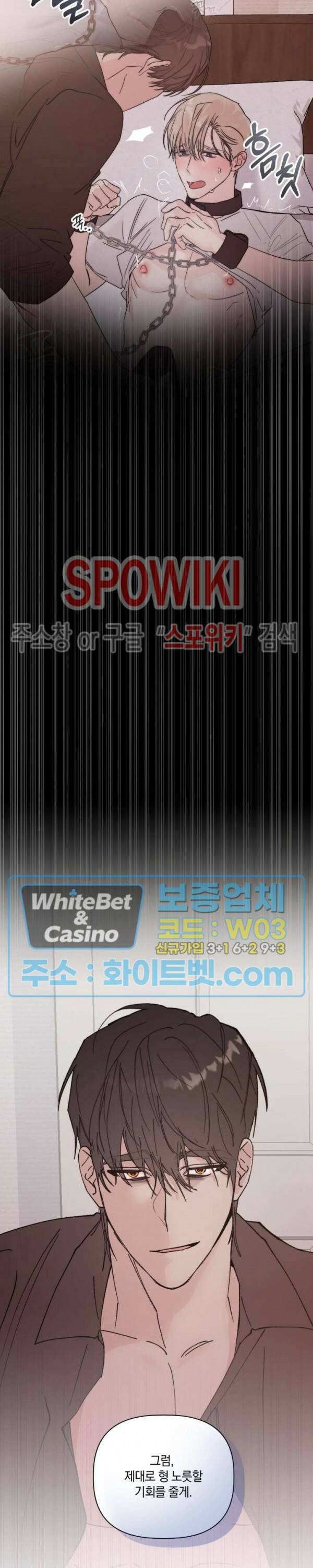 애정을 죽이는 법 예고편 5