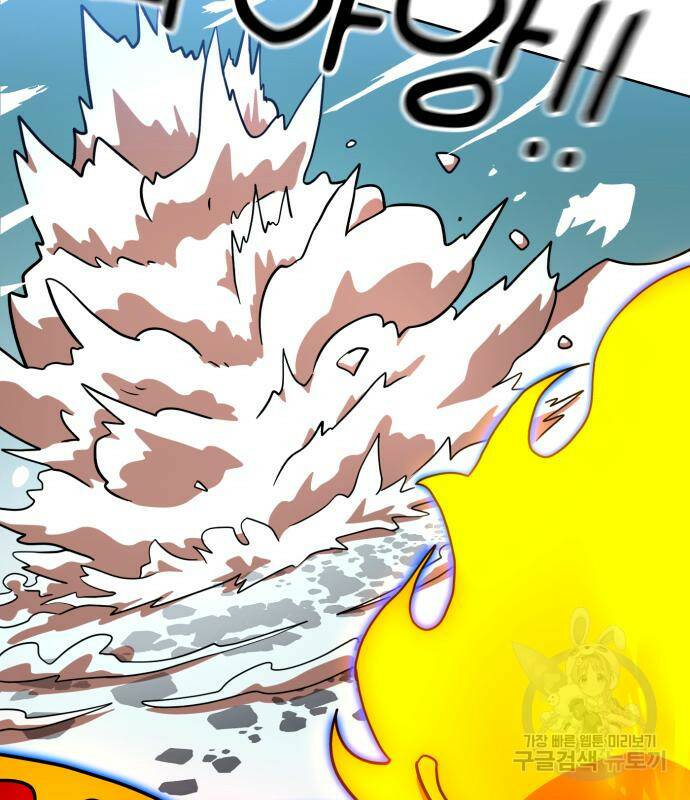 더블클릭 68화 22