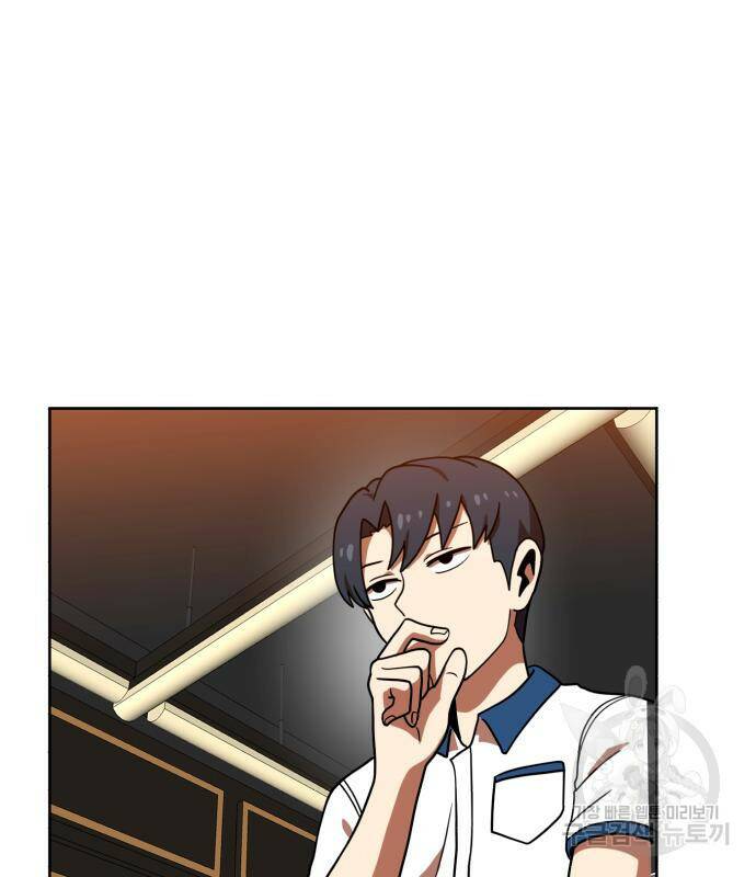 더블클릭 68화 68