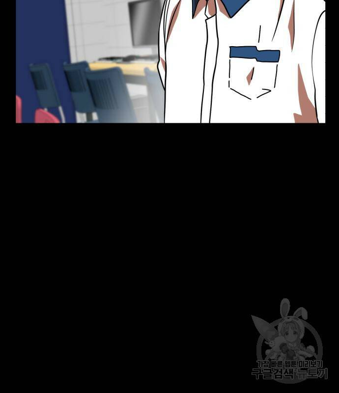 더블클릭 68화 109
