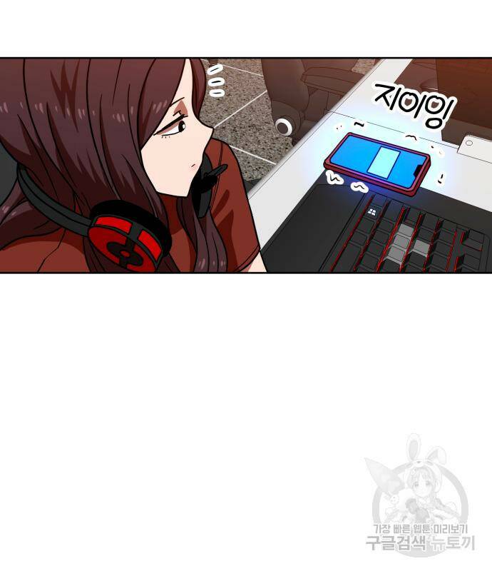 더블클릭 68화 131