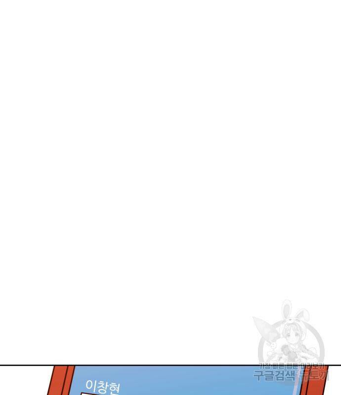 더블클릭 68화 134