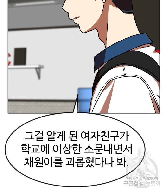 더블클릭 68화 155