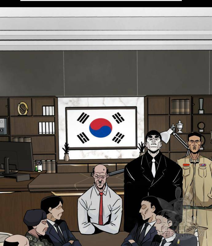만능잡캐 63화 45