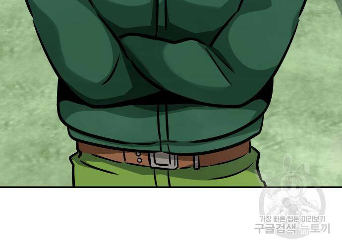 만능잡캐 63화 125