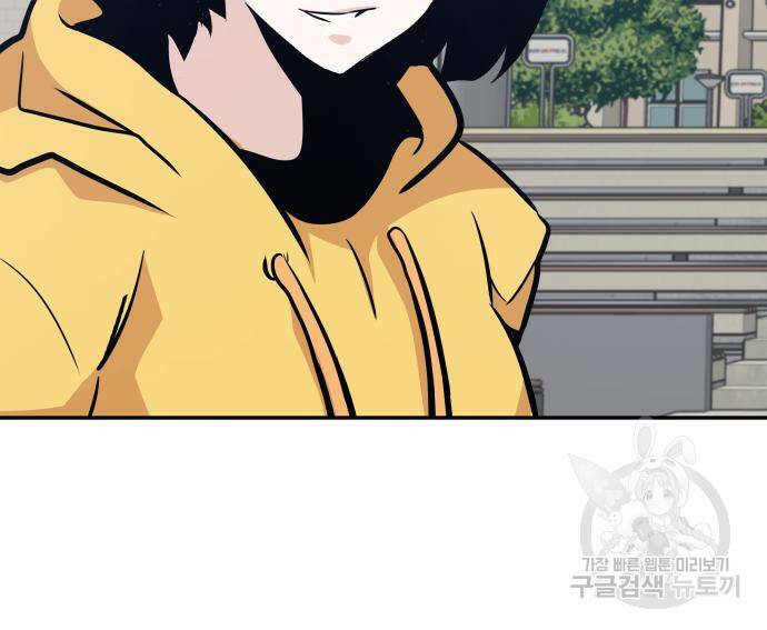 만능잡캐 63화 158