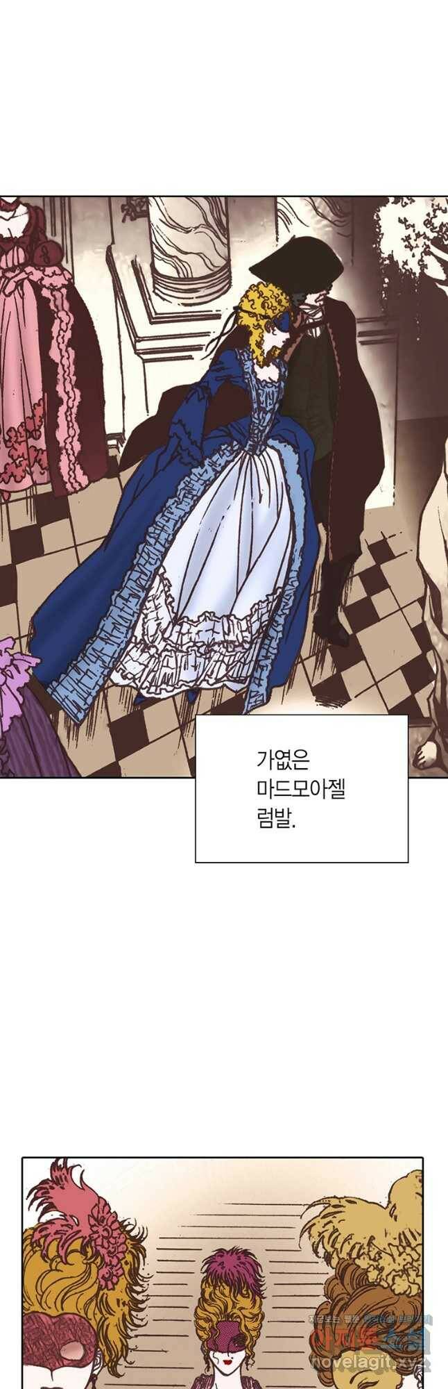에뷔오네 115화 5