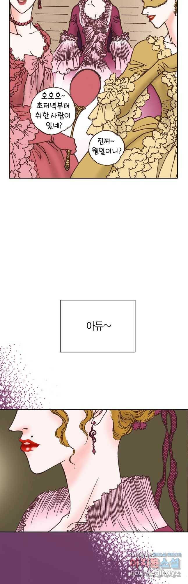 에뷔오네 115화 6