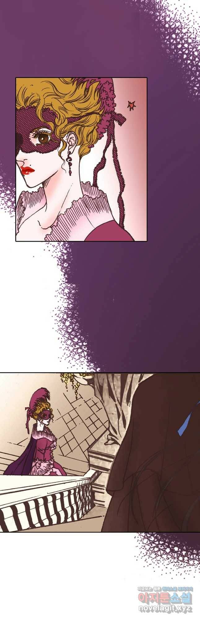 에뷔오네 115화 7