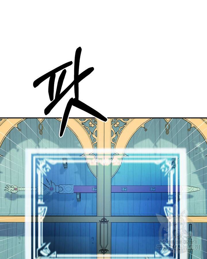 스탯 업 21화 21