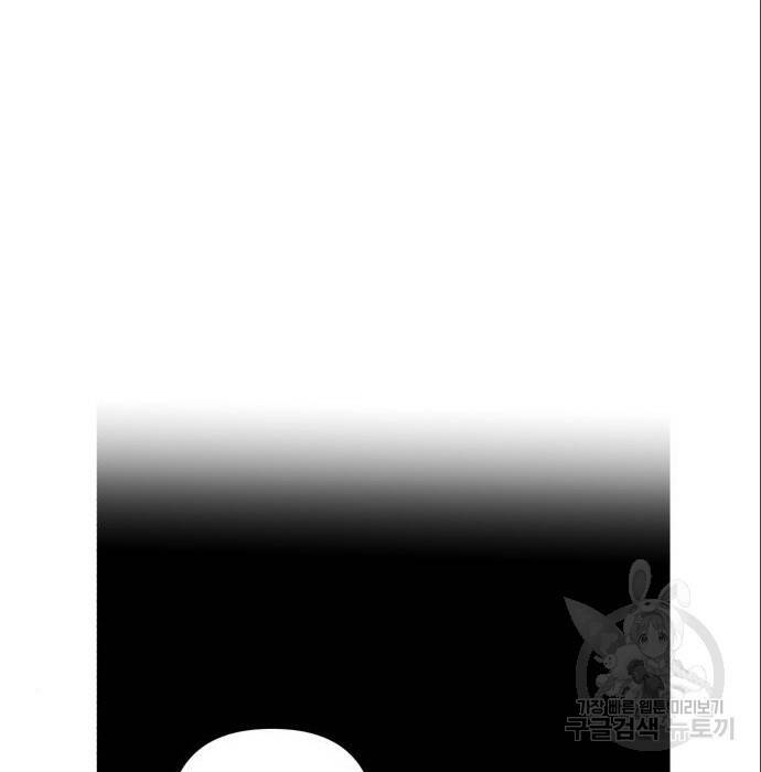 소공녀 민트 51화 14
