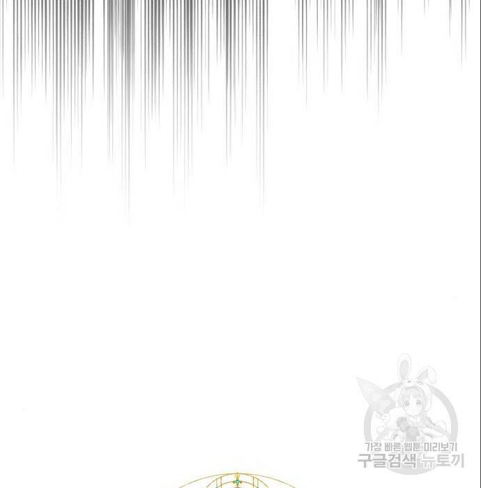 소공녀 민트 51화 20