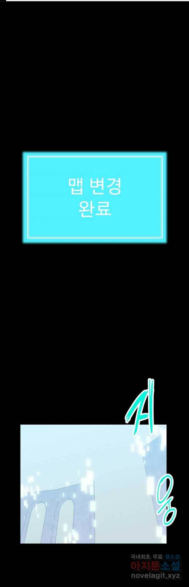리플  버서커 49화 1