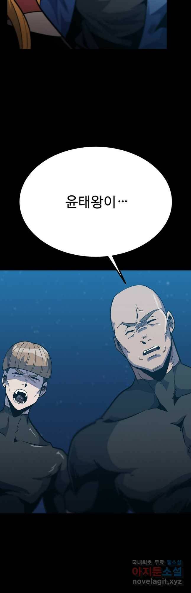 리플  버서커 49화 10