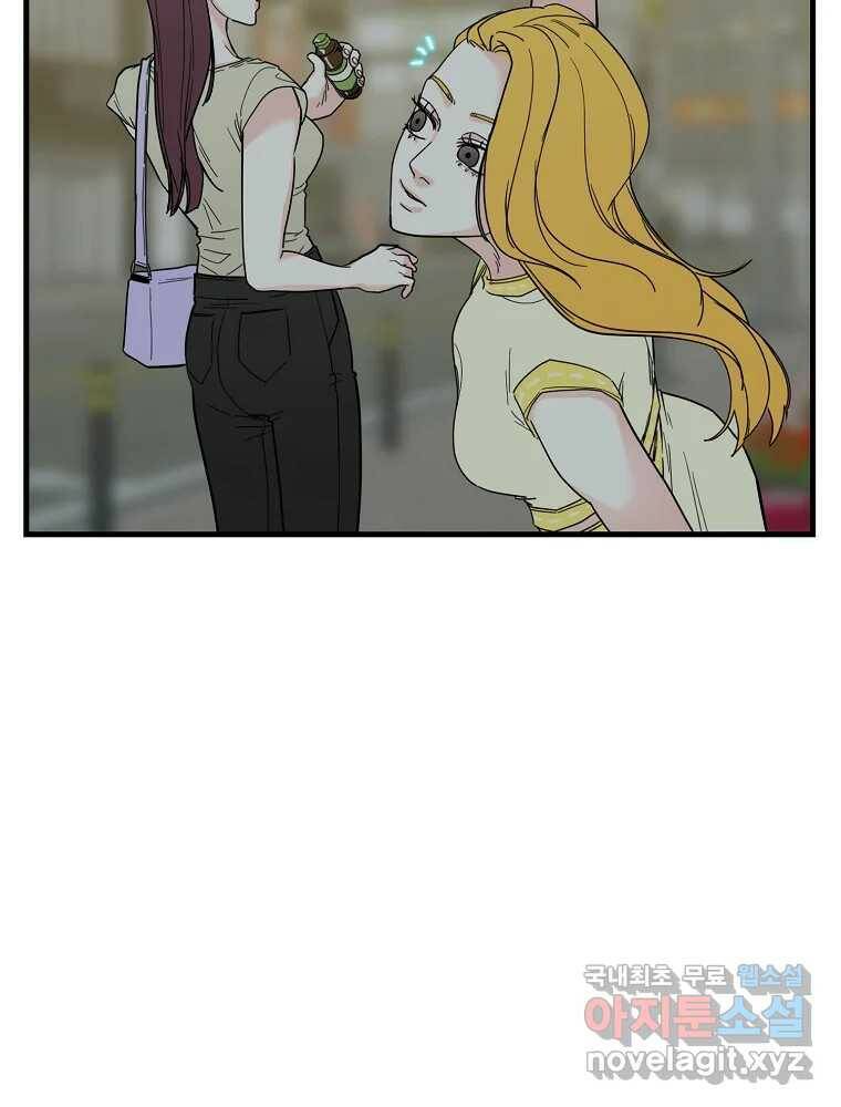 여름엔 비 24화 7