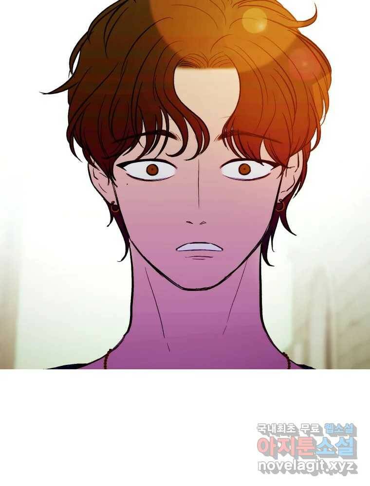 환상의 아이들 64화 102