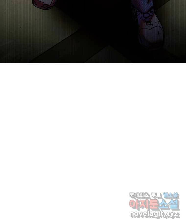 환상의 아이들 64화 132